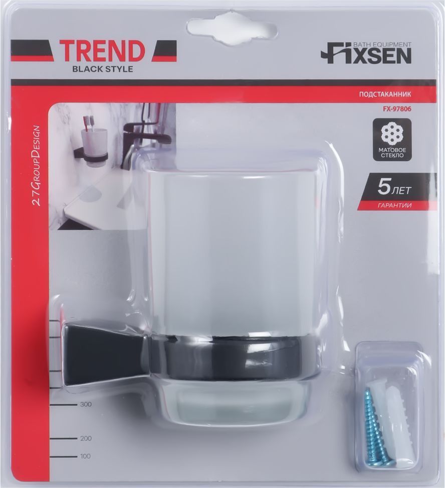 Подстаканник одинарный Fixsen Trend, FX-97806