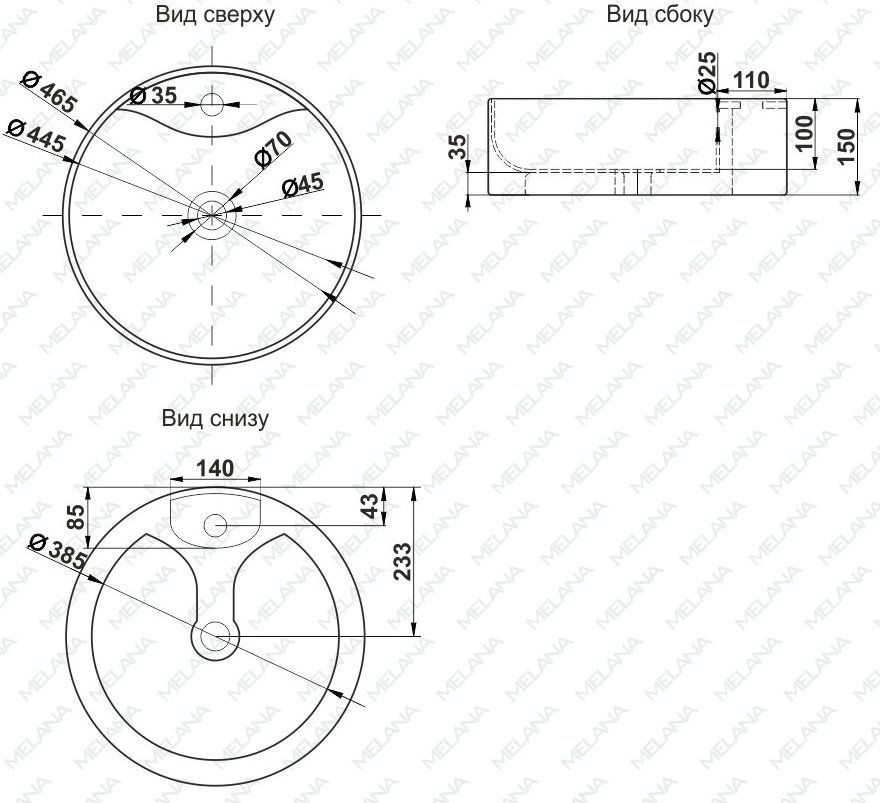 Раковина Melana 46.5x46.5, MLN-7026