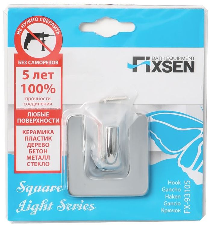 Крючок одинарный Fixsen Square, FX-93105