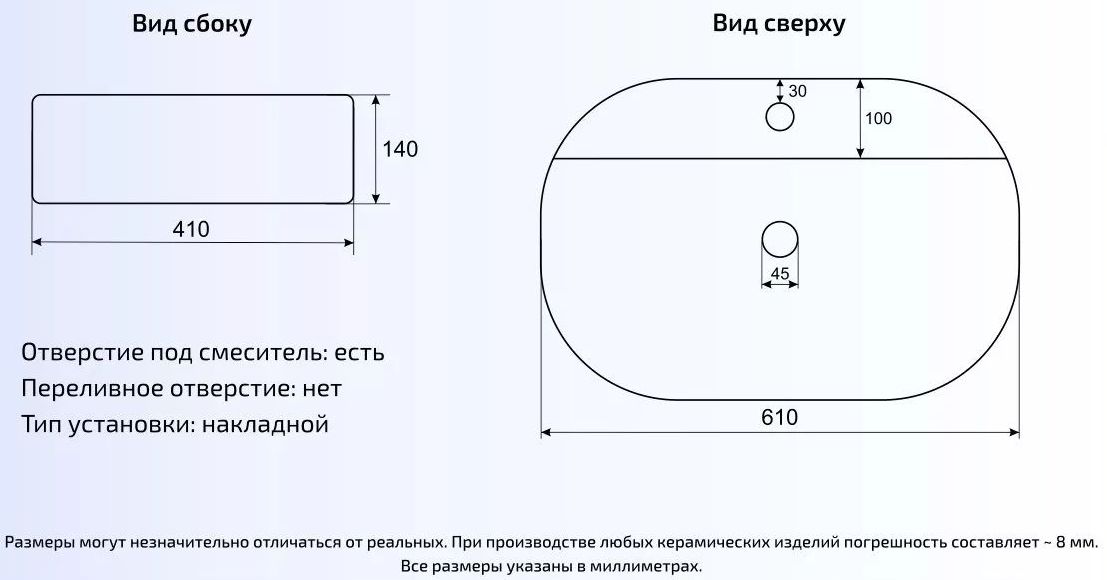 Умывальник Gid WM1346 61x41, 51192