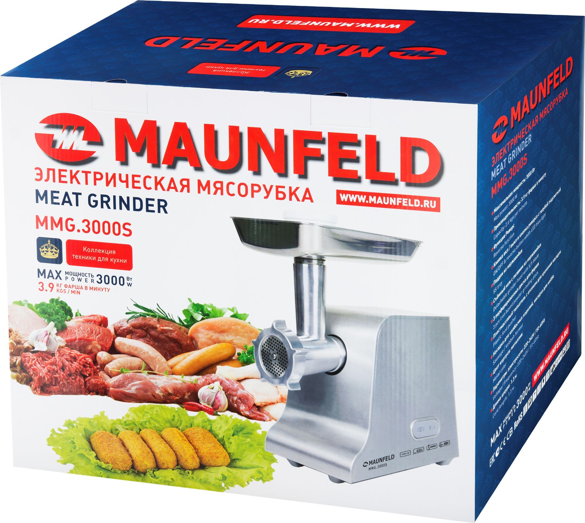 Мясорубка Maunfeld MMG.3000S
