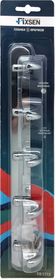 Планка 5 крючков Fixsen, FX-1715