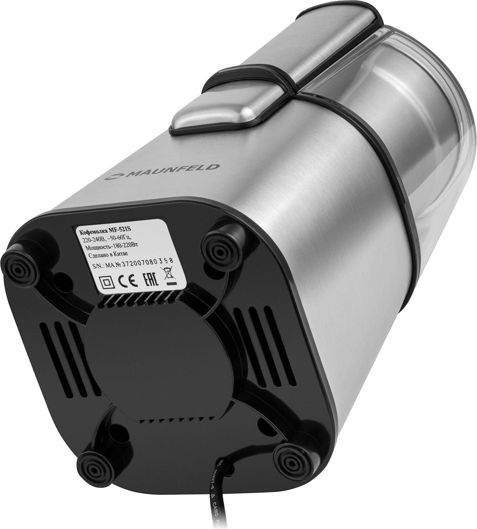 Кофемолка Maunfeld MF-521S