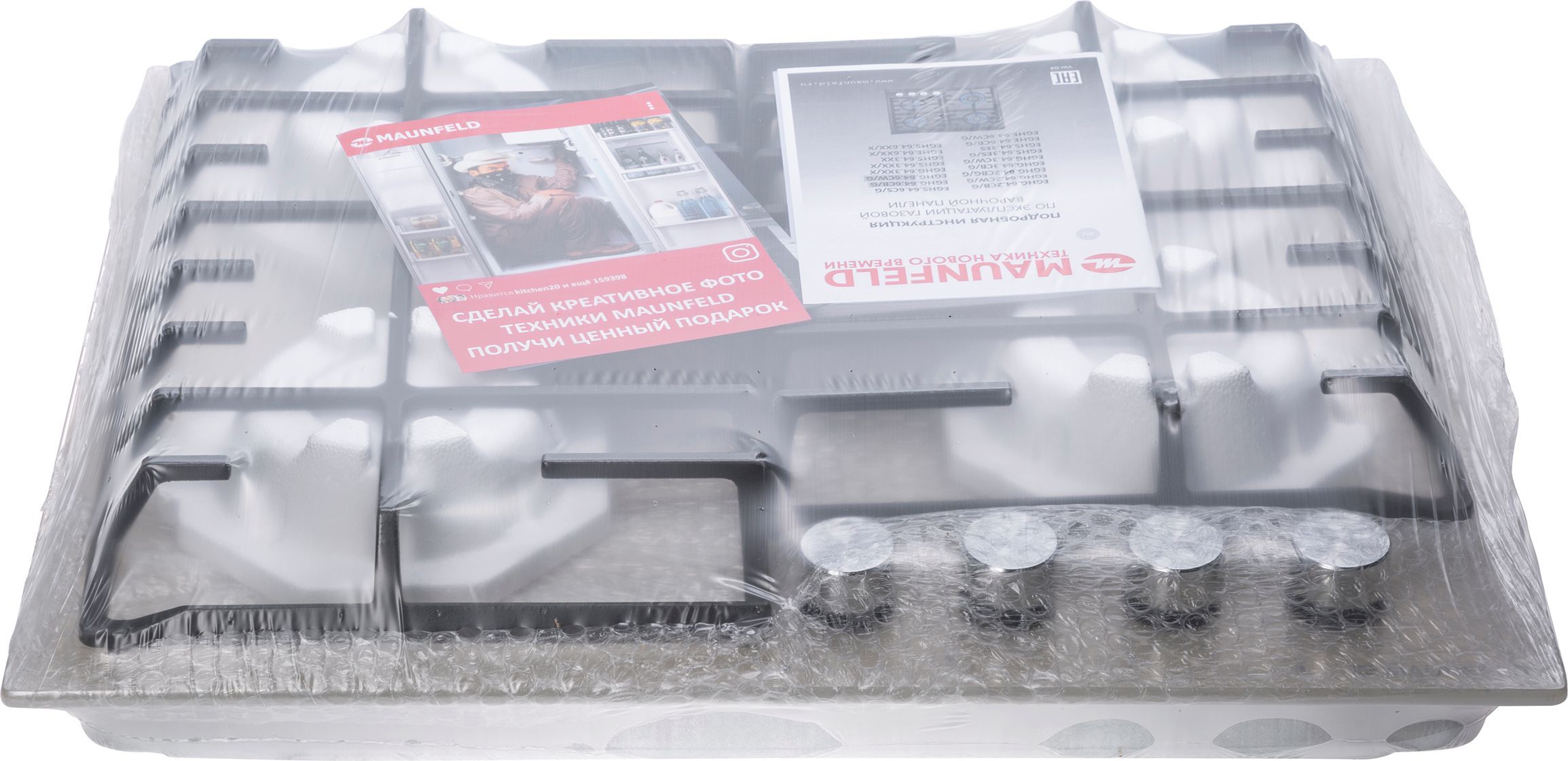 Газовая варочная панель Maunfeld EGHG.64.6CBG/G