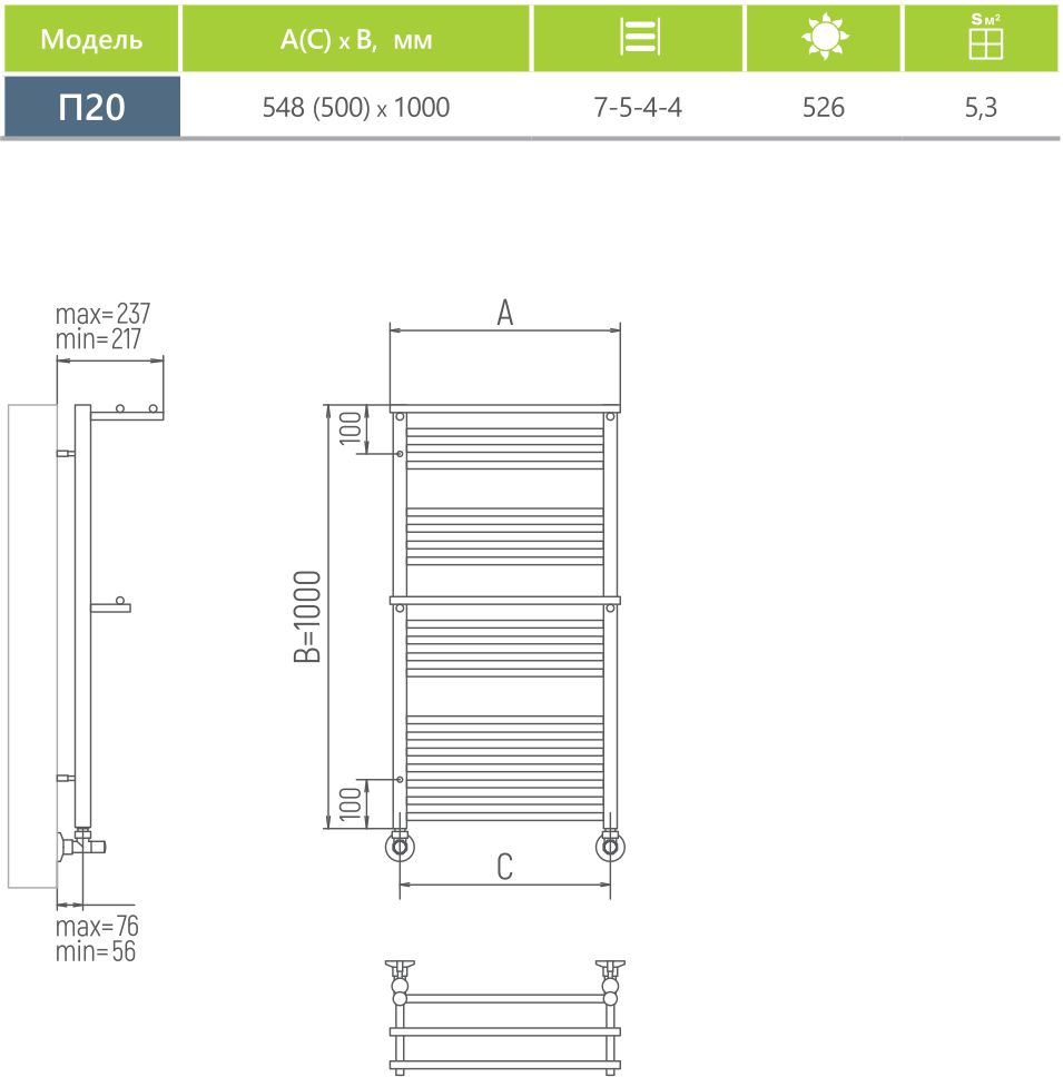 Водяной полотенцесушитель Ukko Астрид с 2 полками