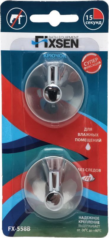 Крючок одинарный - 2 штуки Fixsen, FX-558B