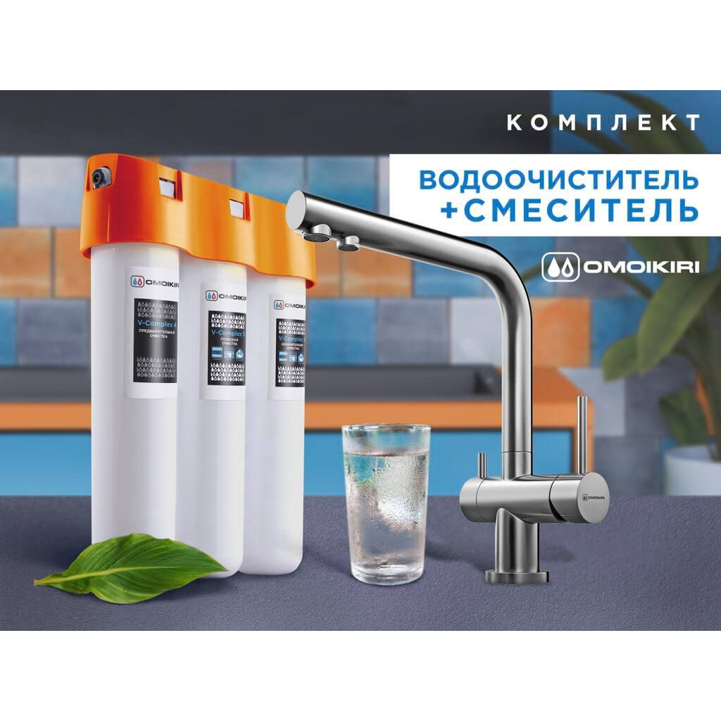 Кухонный смеситель Omoikiri Nagano-BN (нержавеющая сталь) + Pure drop Lite, 4011.8028