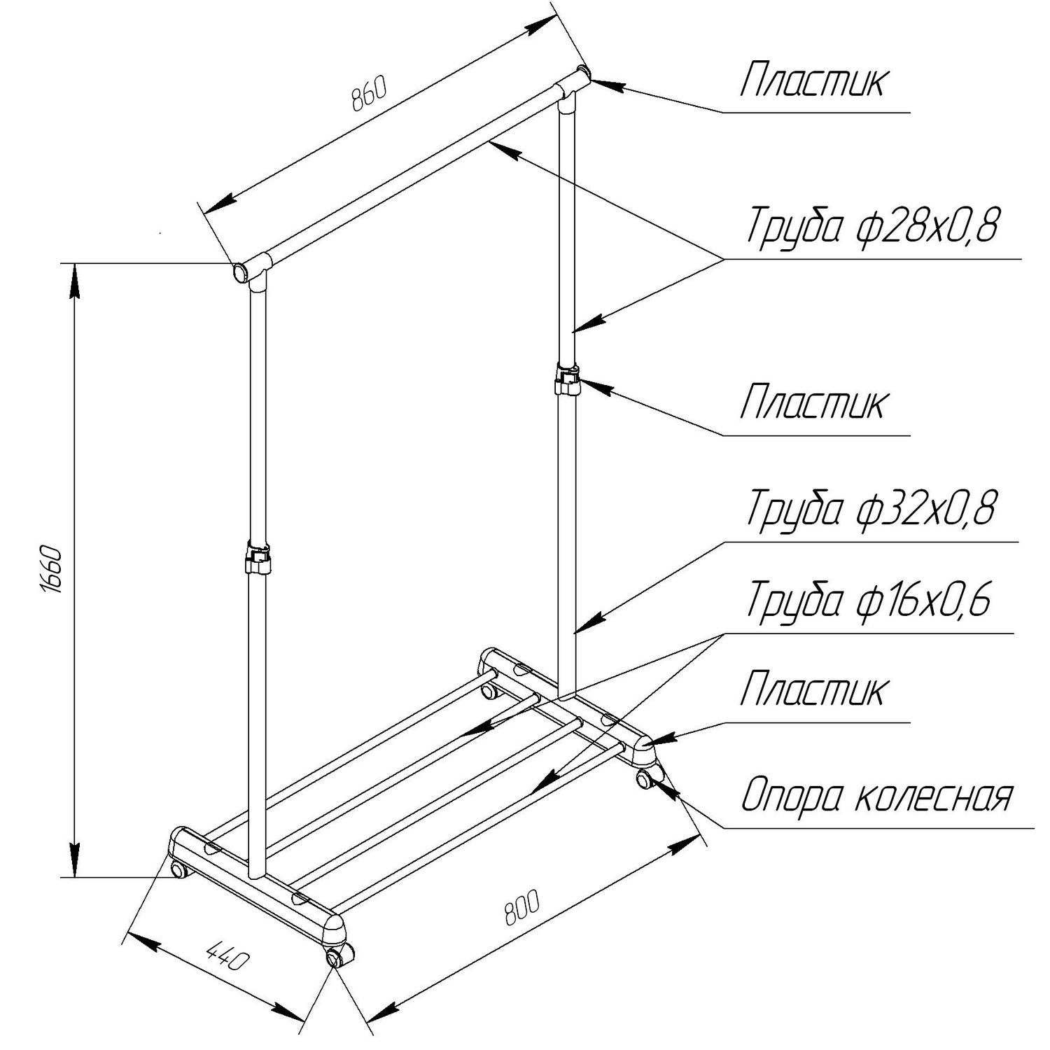 Вешалка Sheffilton CH-4345 черный/светлый орех, 911202