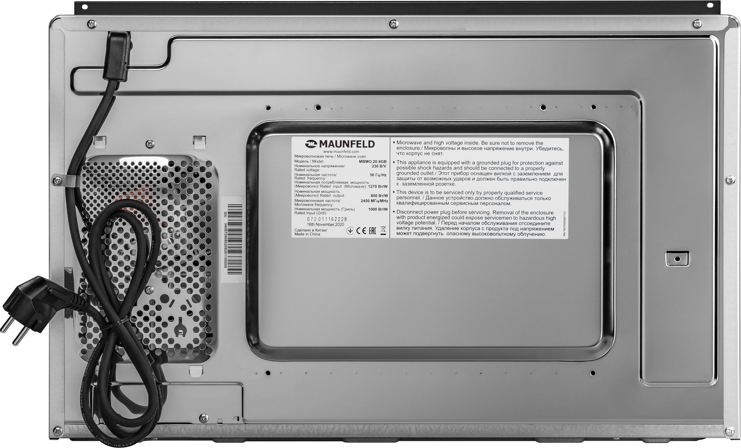 Микроволновая печь встраиваемая Maunfeld MBMO.20.8GB