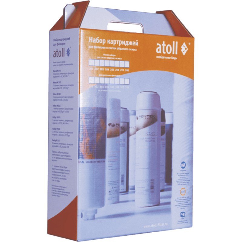 Набор префильтров Atoll №202 (для A-560, A-560E, A-560Em, A-560 Ecp, A-575, A-575E, A-575Ecp)