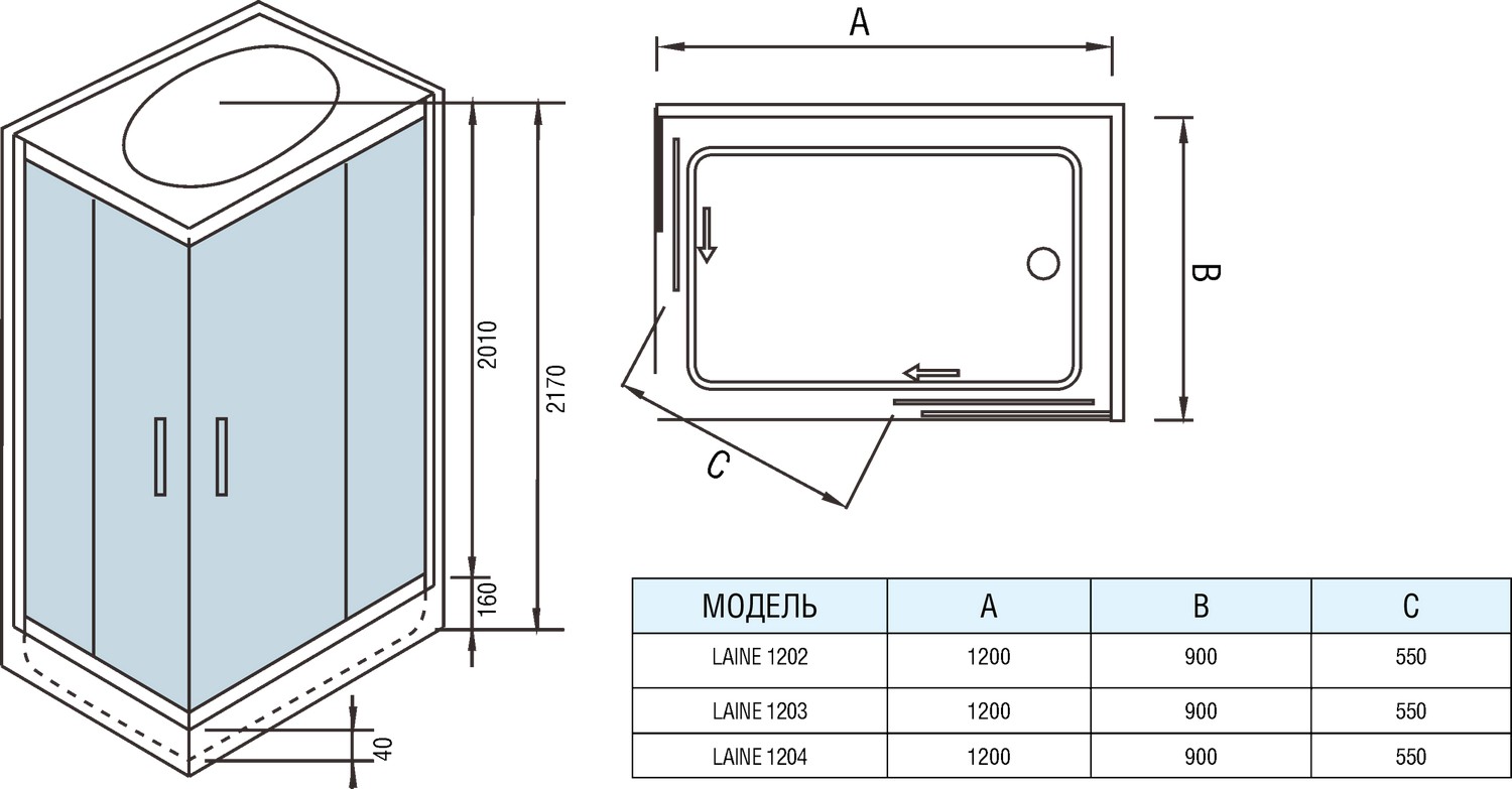 Душевая кабина WeltWasser WW500 LAINE 1204