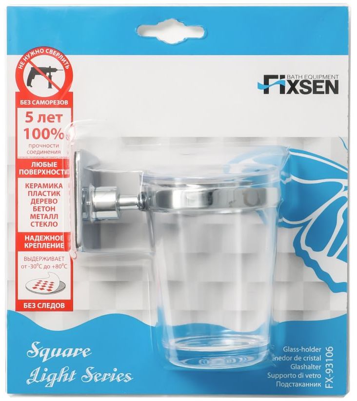 Подстаканник одинарный Fixsen Square, FX-93106