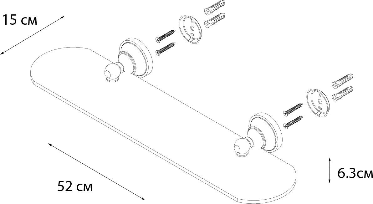 Полка стеклянная Fixsen Bogema, FX-78503