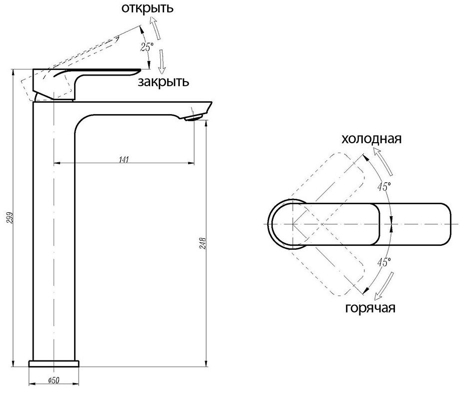 Смеситель для раковины Abber Weiss Insel хром, AF8011