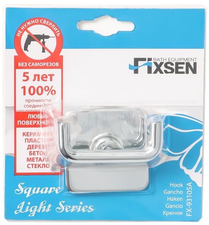 Крючок двойной Fixsen Square, FX-93105A