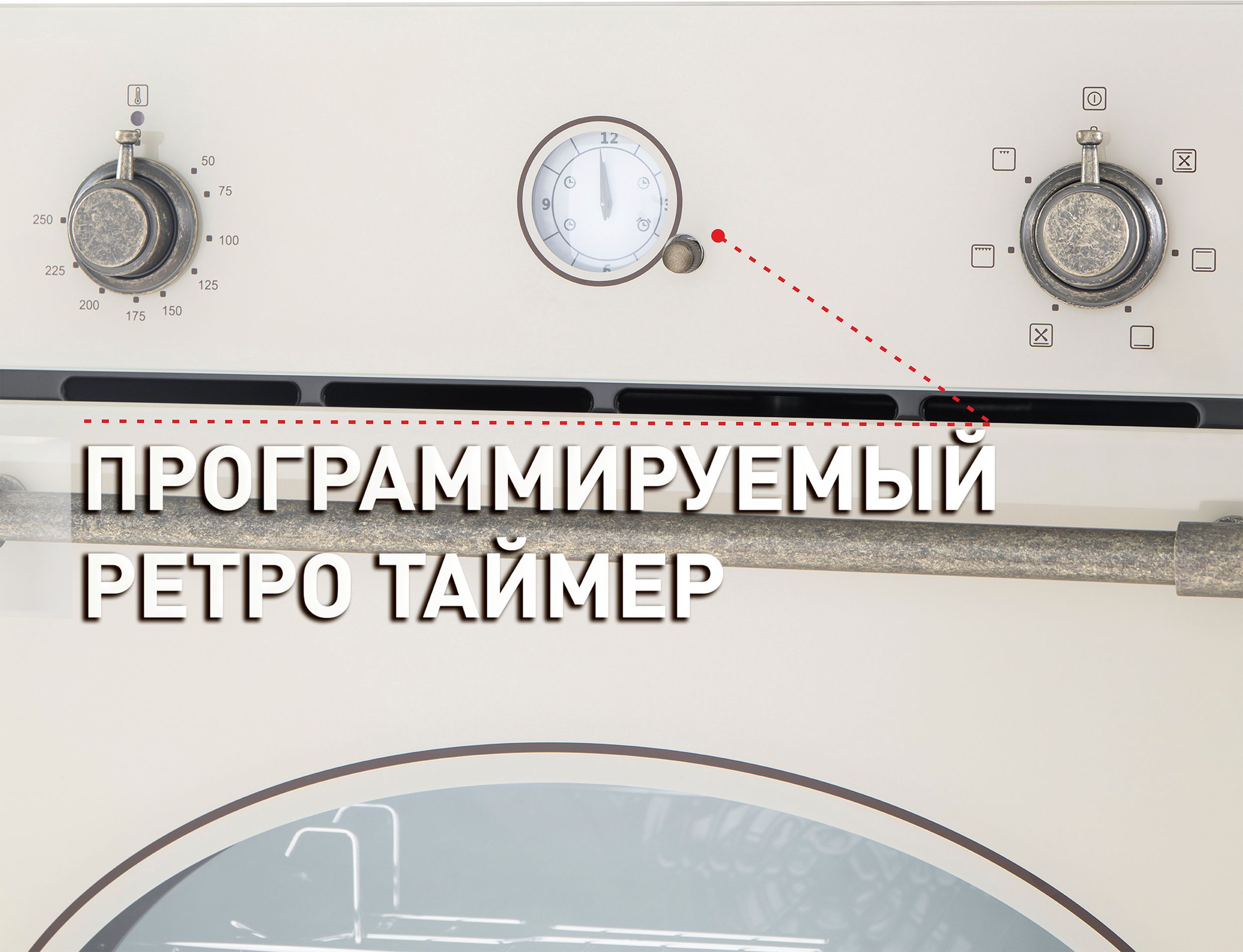 Шкаф духовой электрический Maunfeld, EOEFG.566RIB.RT