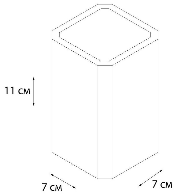 Стакан Fixsen Dony, FX-232-3