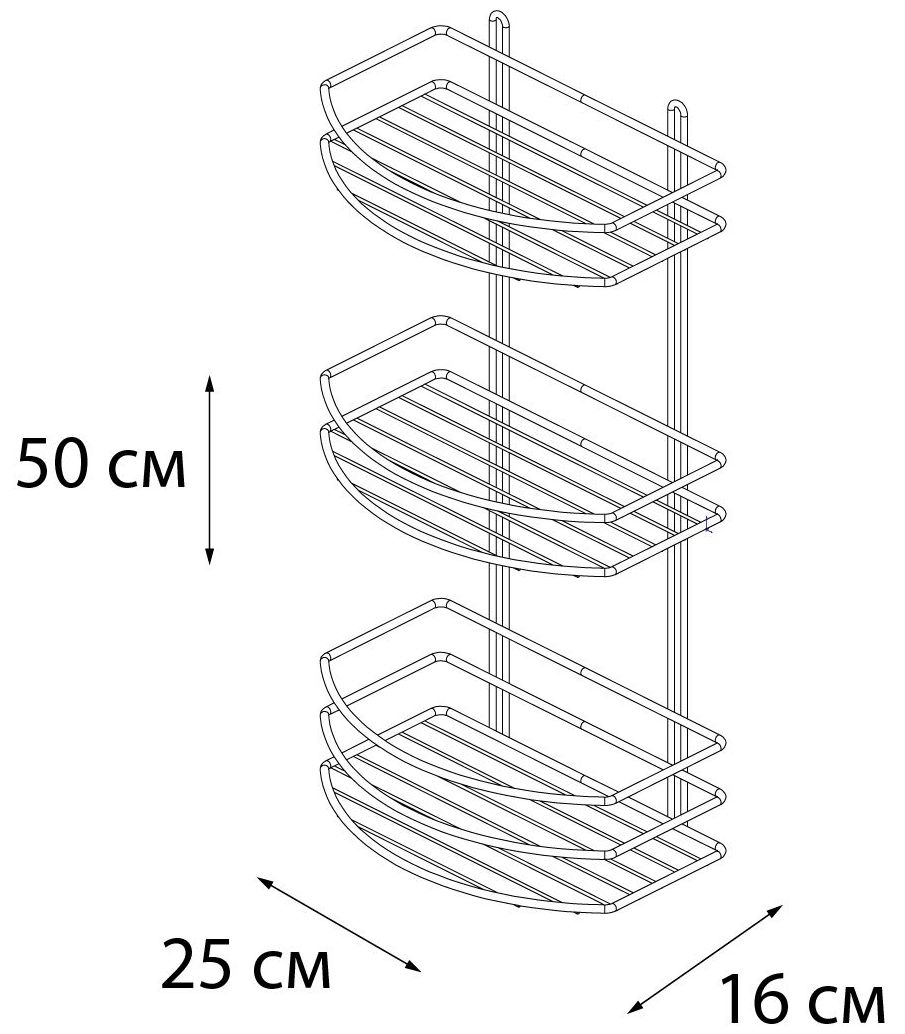 Полка овальная трехэтажная Fixsen, FX-720-3