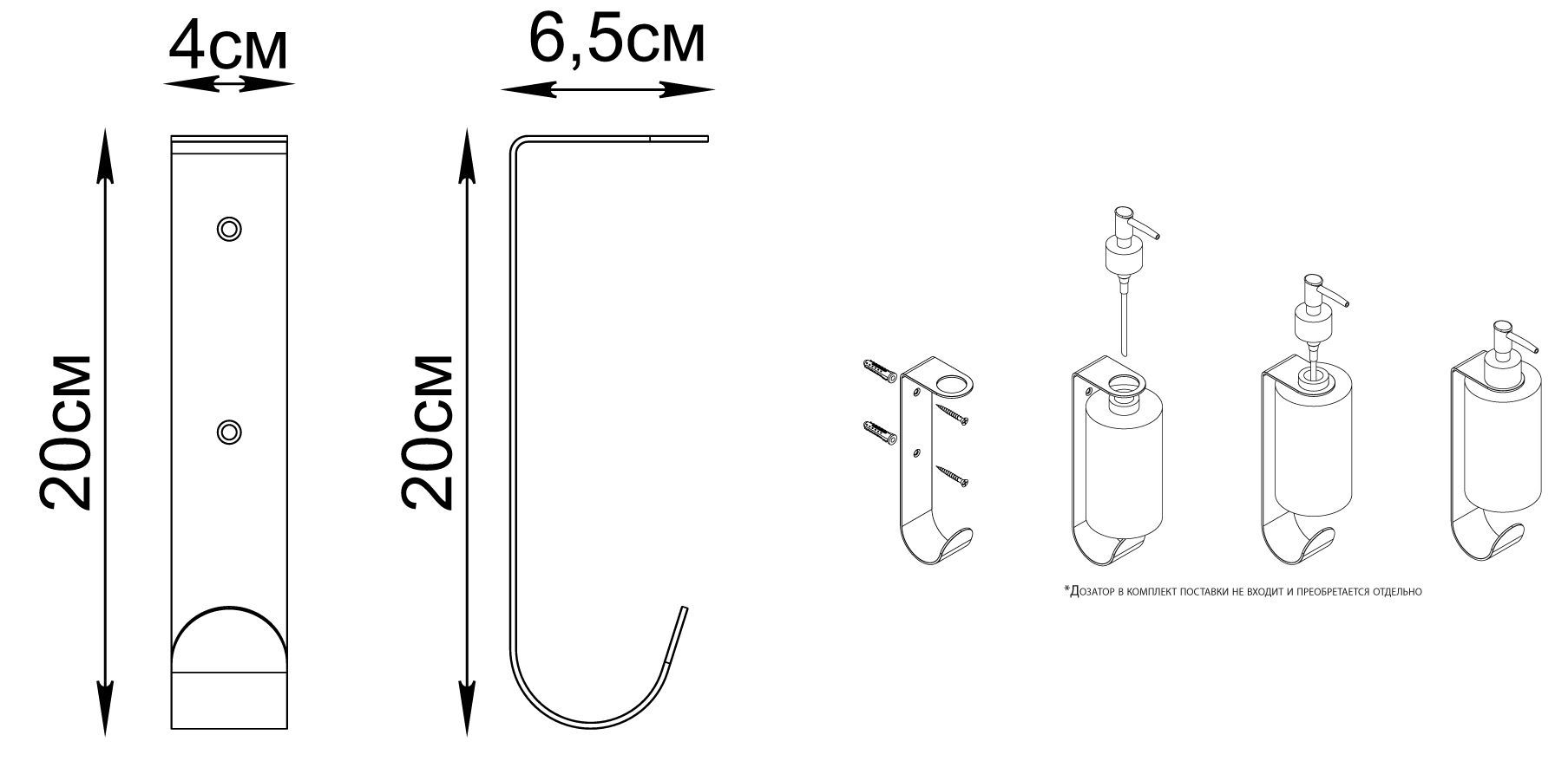 Держатель для дозатора с крючком Fixsen, FX-800A
