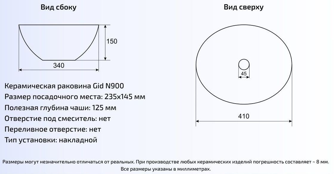 Умывальник Gid N900 41x34, 51164