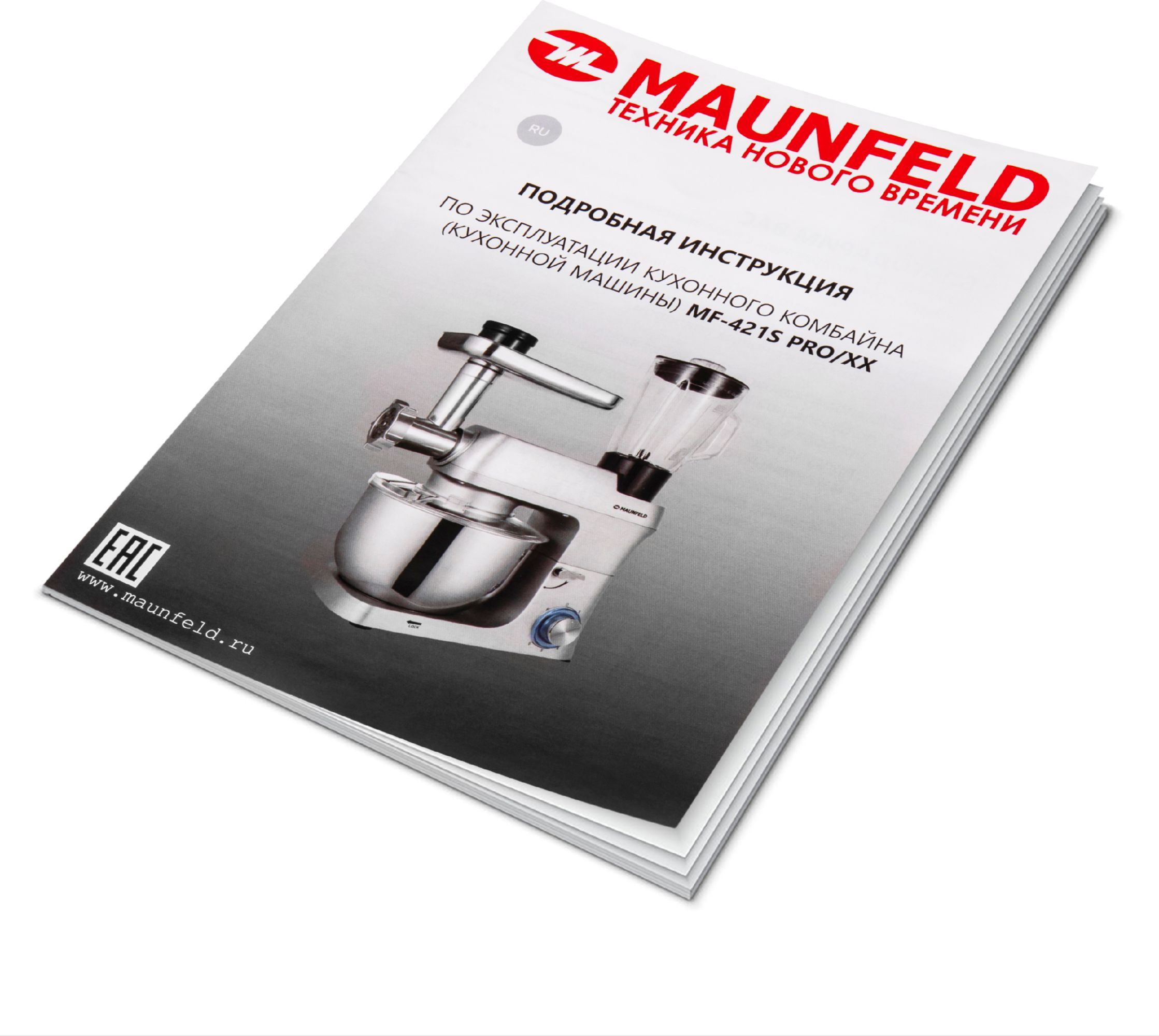 Кухонный комбайн 4 в 1 Maunfeld MF-421S PRO
