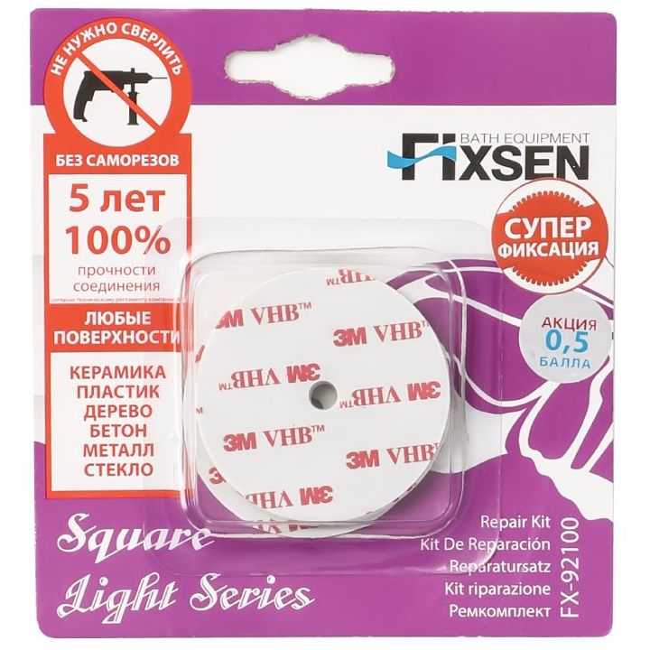 Скотч 3M Fixsen Round, FX-92100