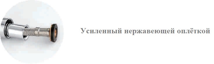 Шланг для душа усиленный 150 см Ledeme L49