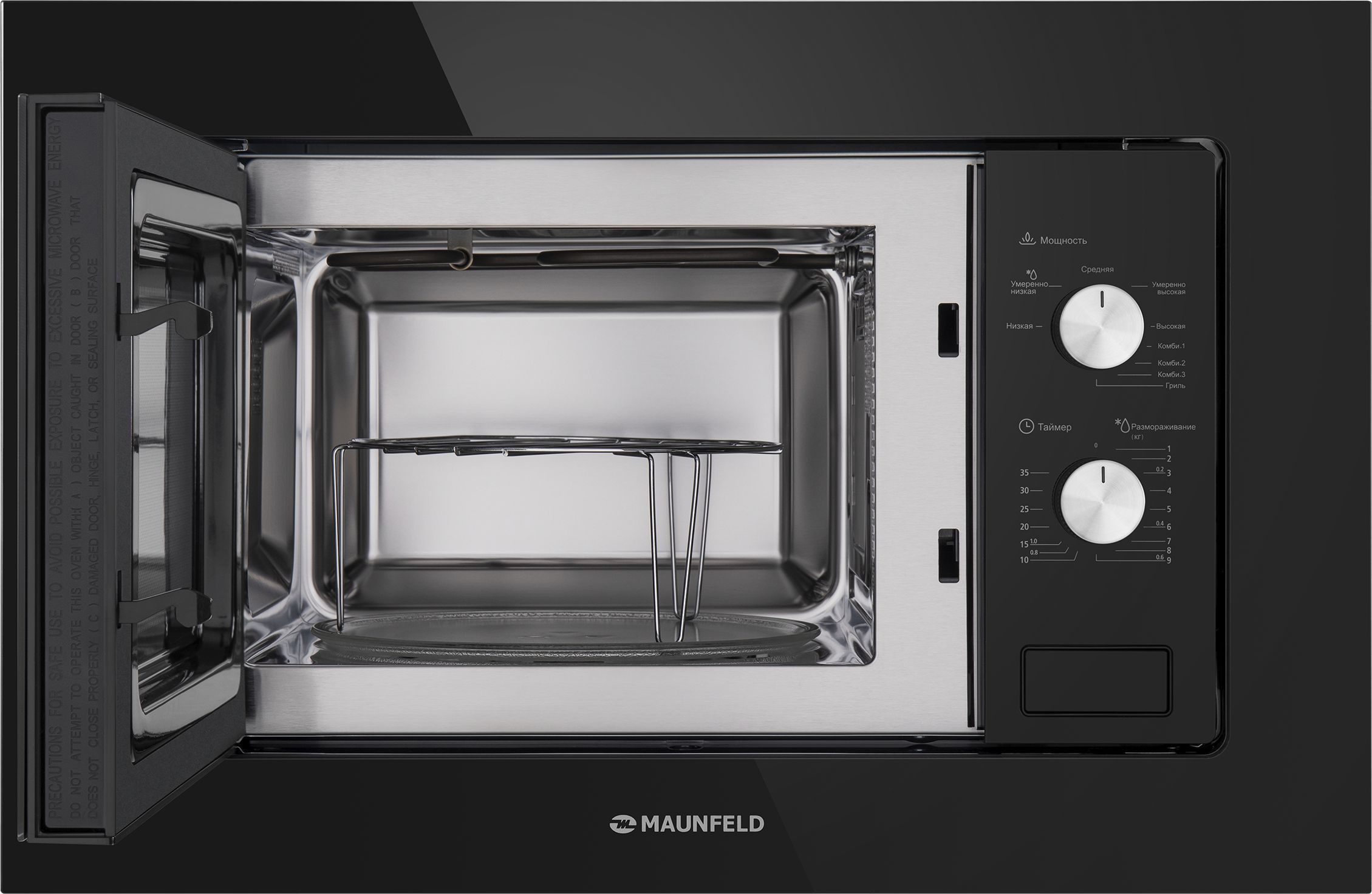Микроволновая печь встраиваемая Maunfeld MBMO.20.2 PGB