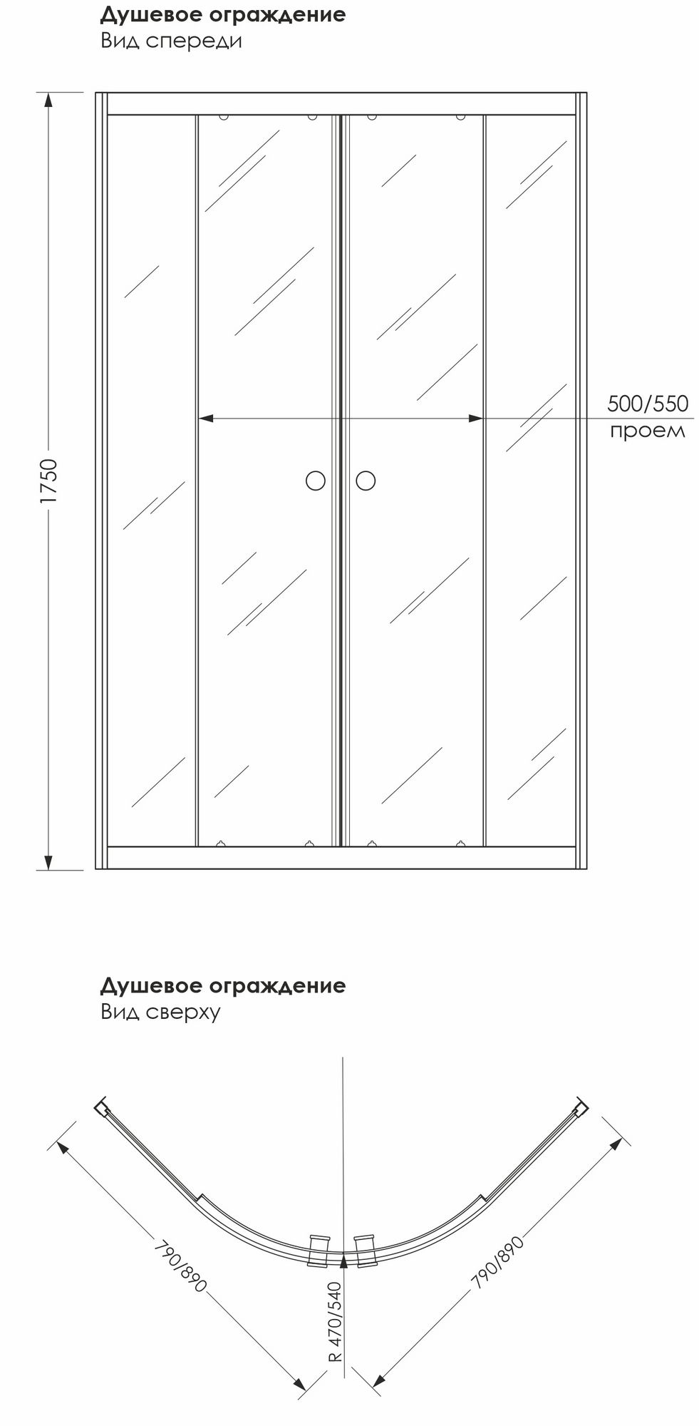 Полукруглый душевой уголок Метакам Universal Black (прозрачное стекло)