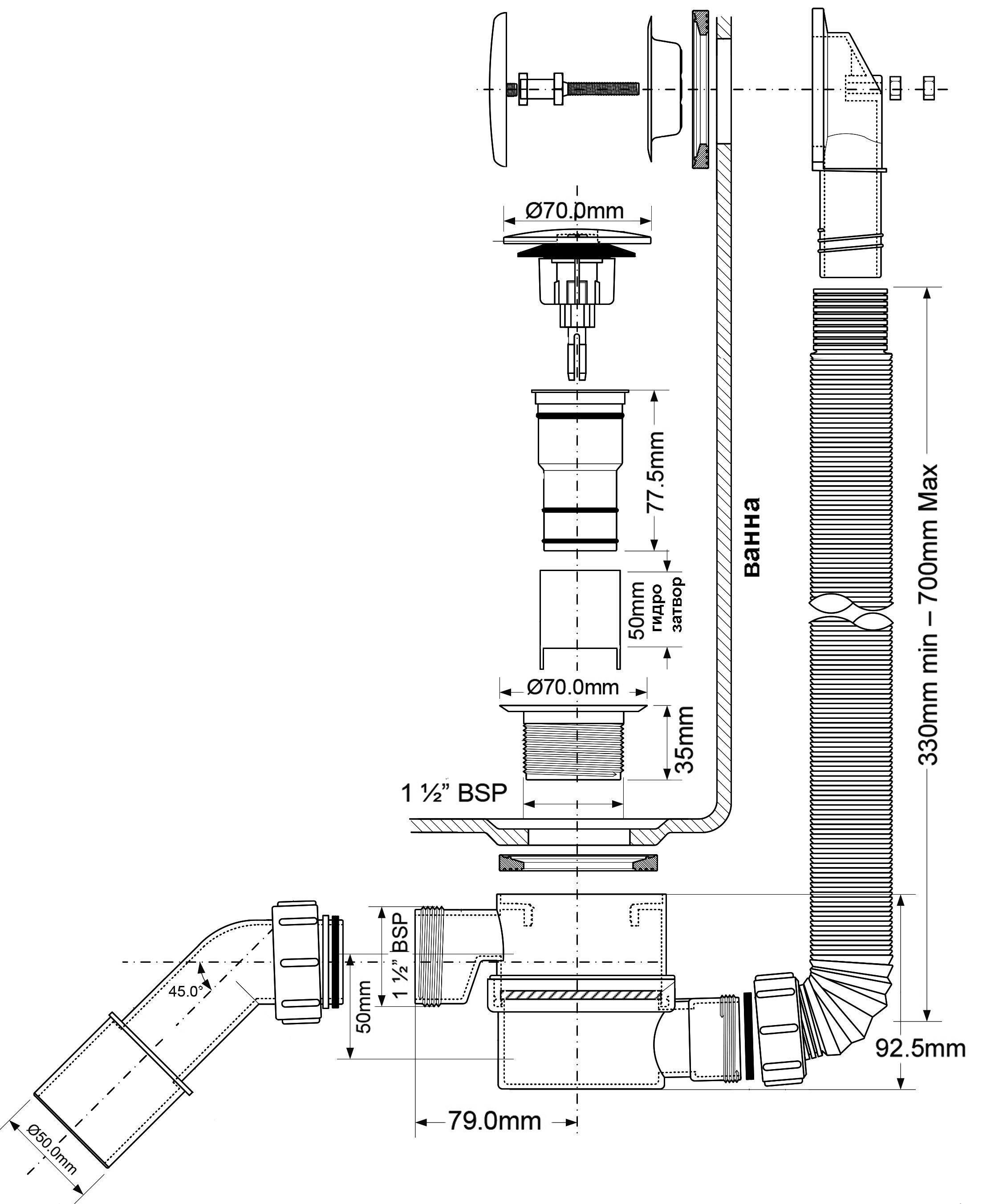 Сифон для ванны McAlpine античная бронза, HC2600CLAB