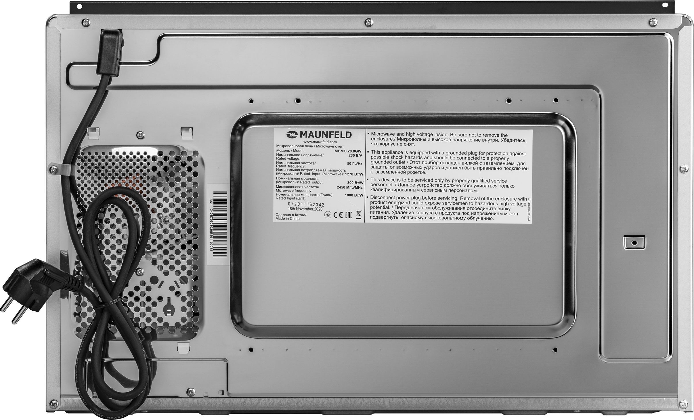 Микроволновая печь встраиваемая Maunfeld MBMO.20.8GW