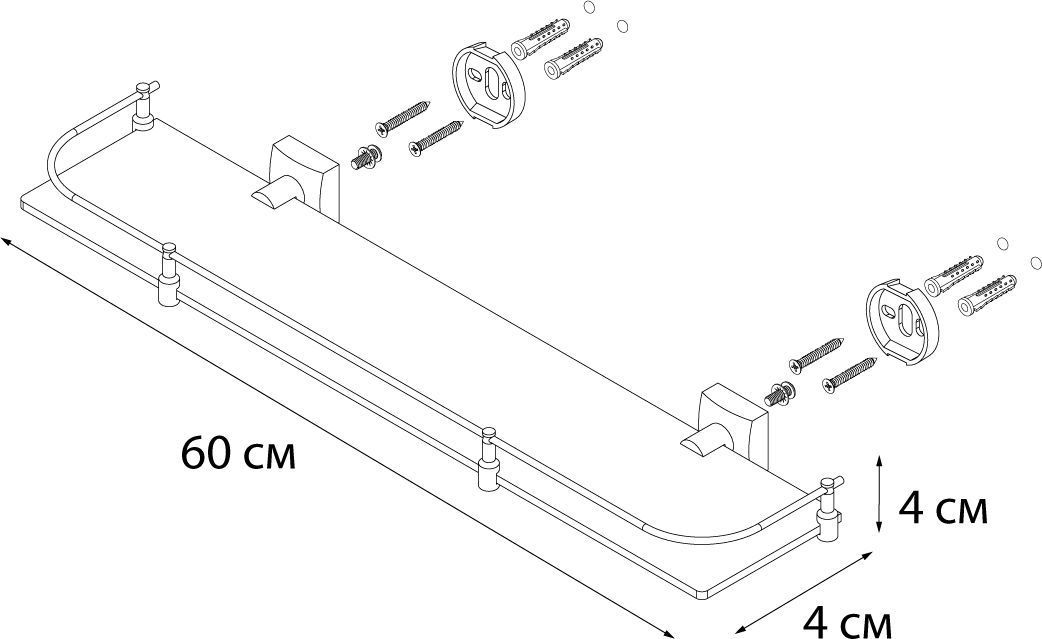 Полка стеклянная с ограничителем Fixsen Kvadro, FX-61303B