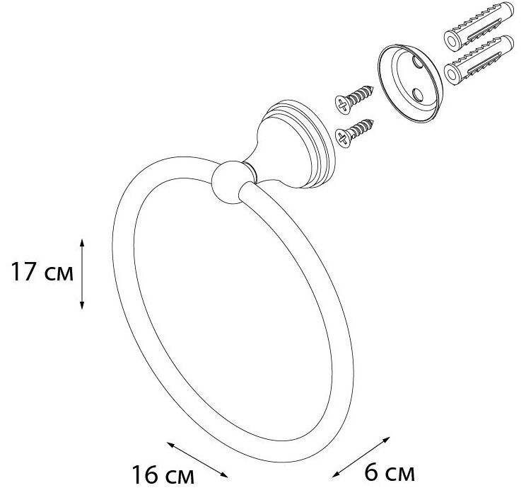 Полотенцедержатель кольцо Grampus Laguna, GR-7811