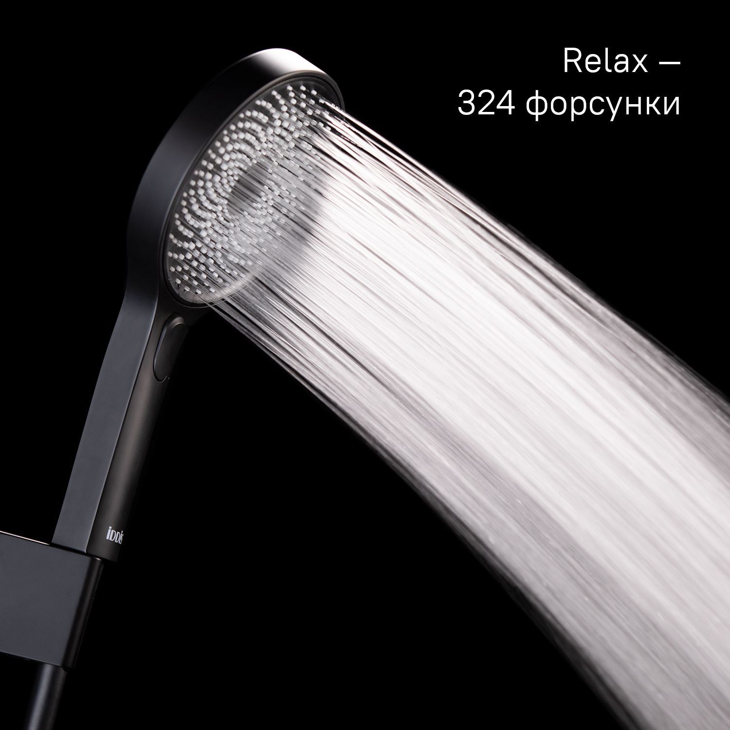 Лейка для душа, черная, Iddis SpaHome, SPA3F0Bi18