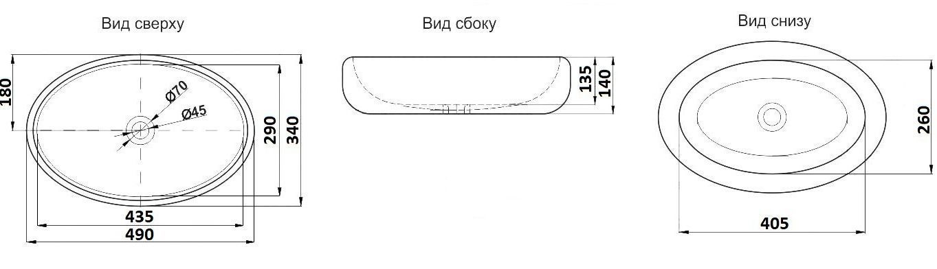 Раковина для ванной Ceramalux 48x34, 433-1