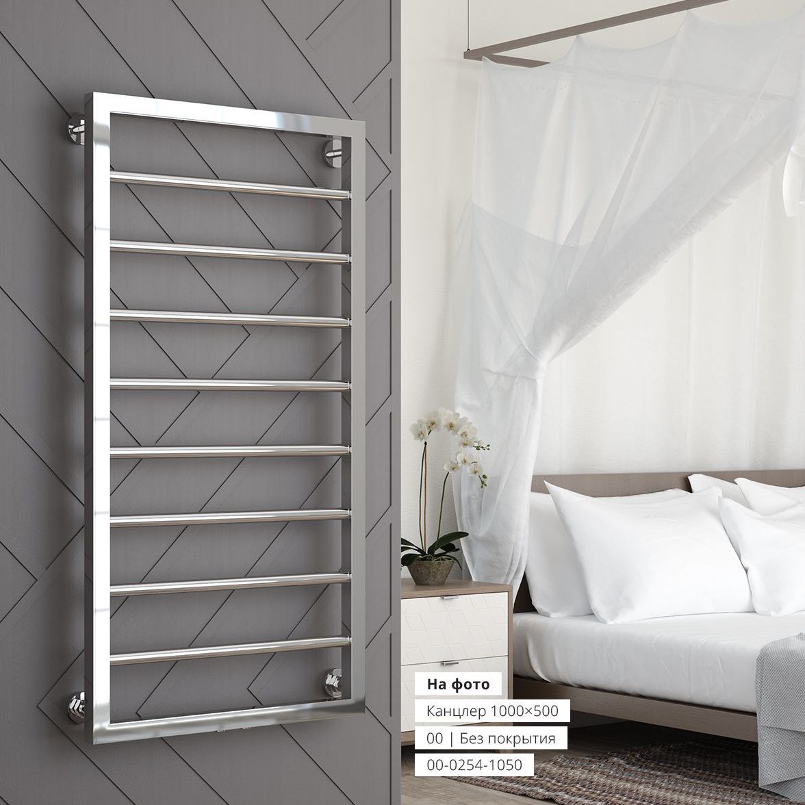 Водяной полотенцесушитель Сунержа Канцлер