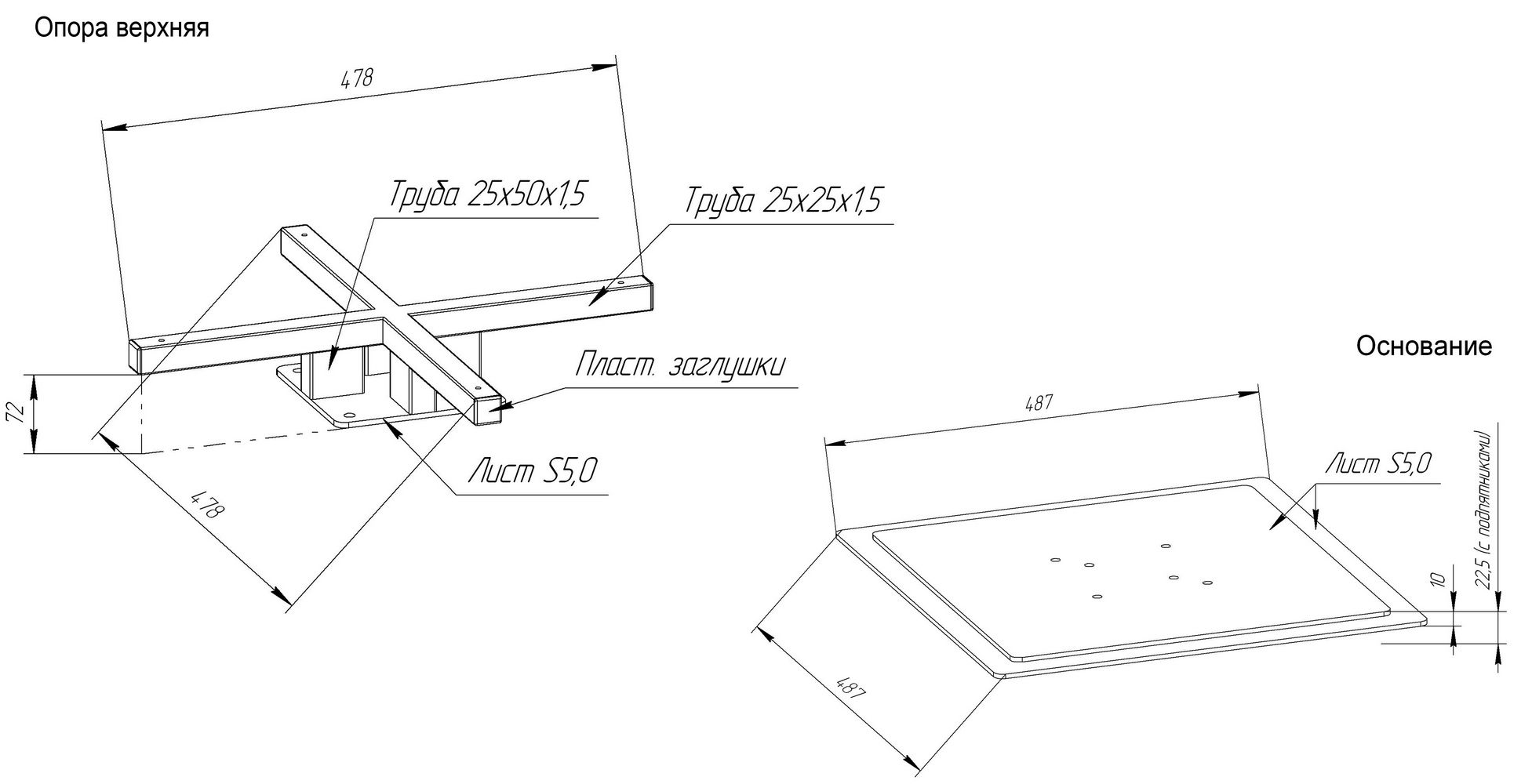 Основание к стойке Sheffilton SHT-BS1 черный муар, 924084