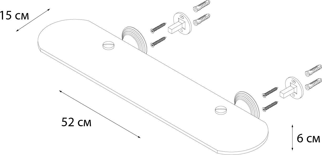 Полка стеклянная Fixsen Best, FX-71603
