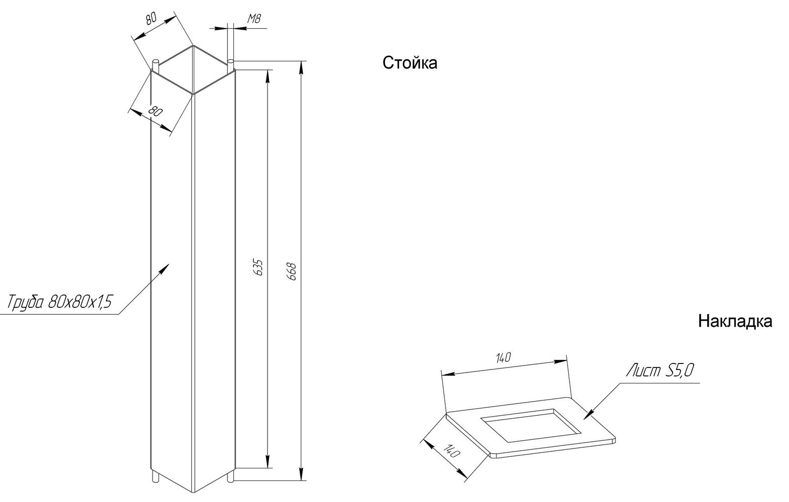 Стойка Sheffilton SHT-TU5 черный муар, 924089