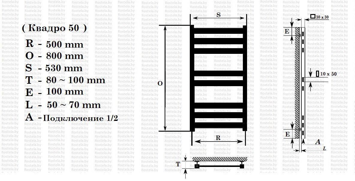 Полотенцесушитель Ростела Квадро V50