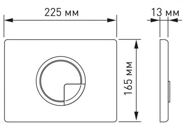 Кнопка для инсталляции Berges Novum R5, 040025