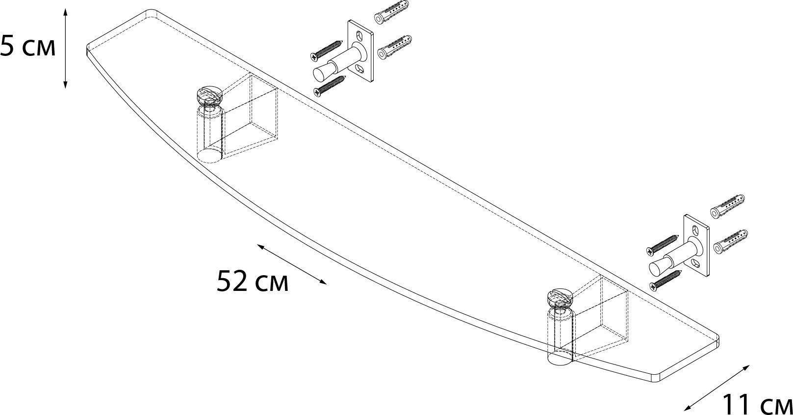 Полка стеклянная Fixsen Trend, FX-97803