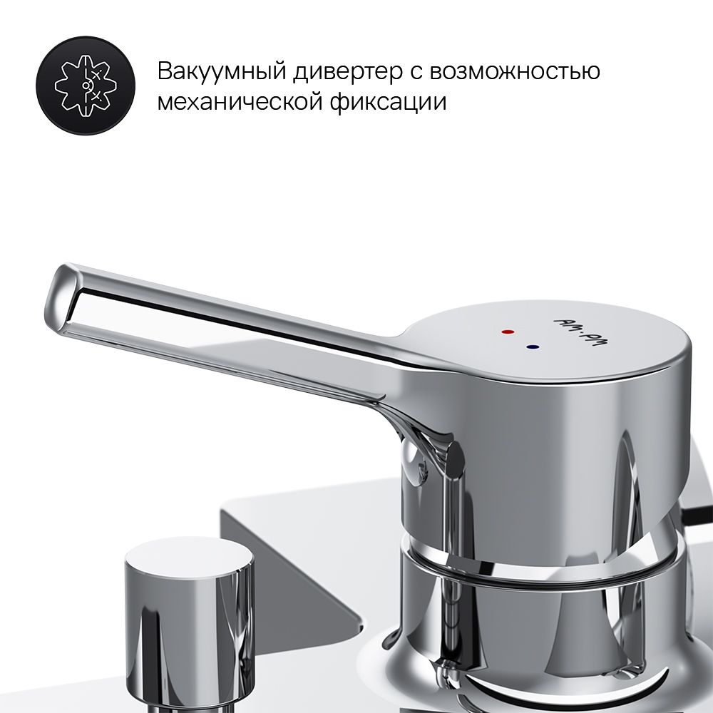 Смеситель для ванны и душа AM.PM X-Joy, F85B10000