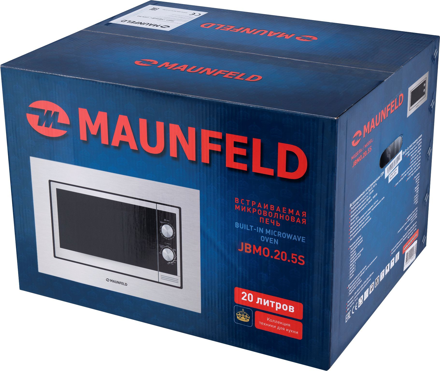 Микроволновая печь встраиваемая Maunfeld JBMO.20.5S