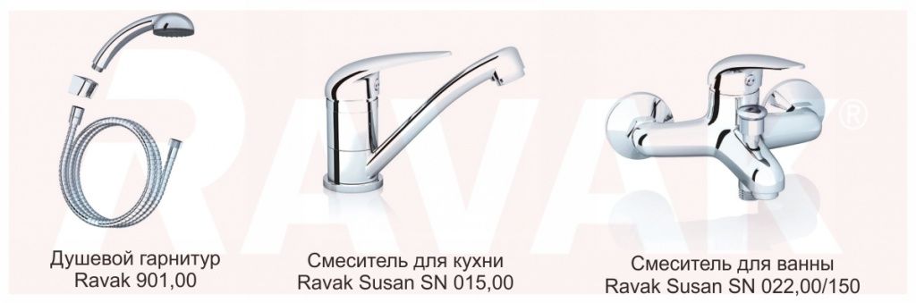 Комплект смесителей Ravak Set Suzan V, 70508018