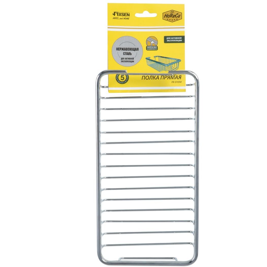 Полка прямоугольная одноэтажная Fixsen Hotel, FX-31050