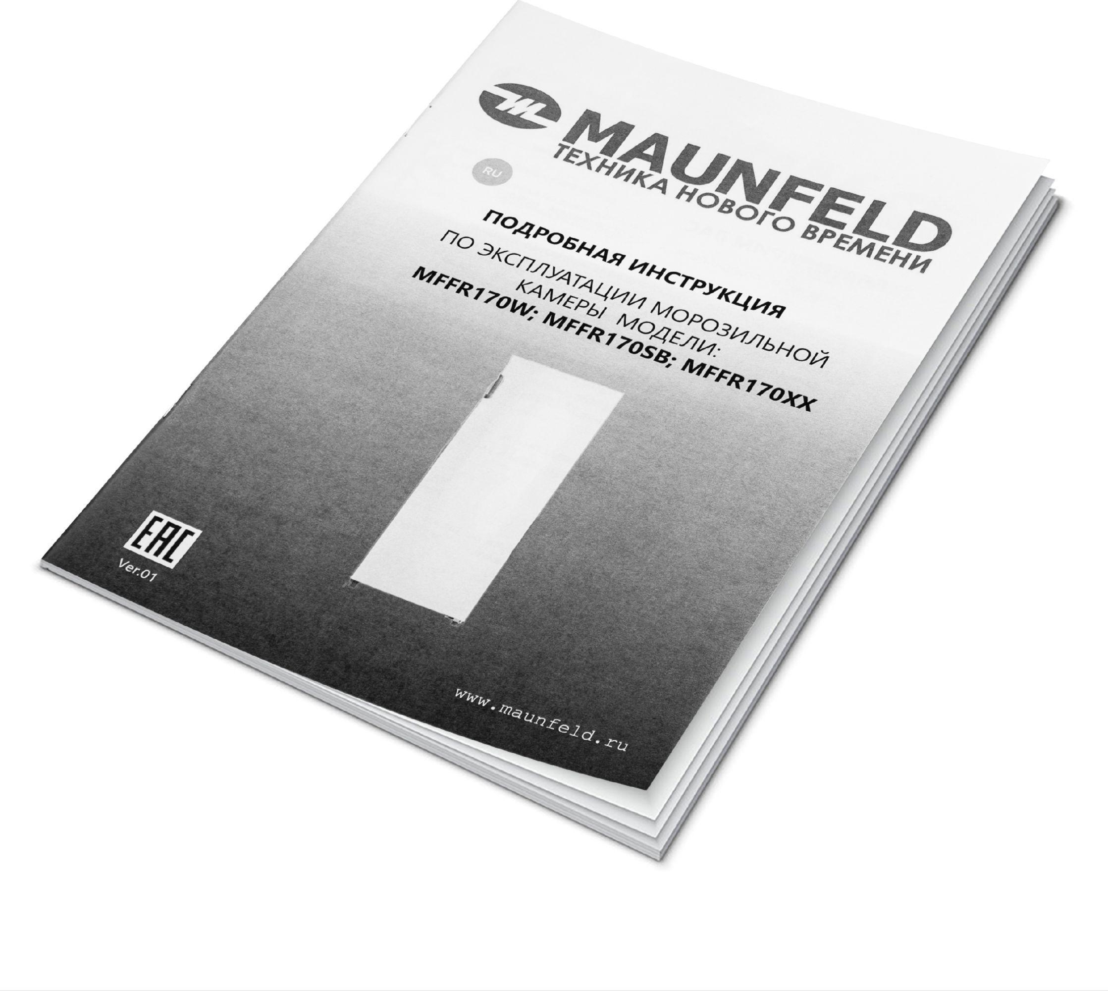 Морозильная камера Maunfeld MFFR170SB