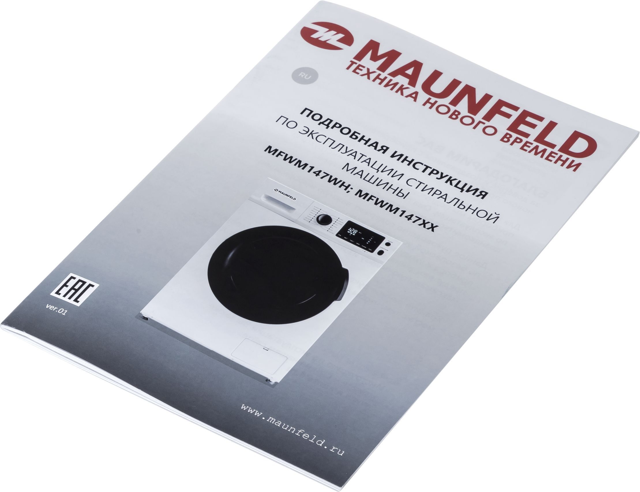 Стиральная машина Maunfeld MFWM147WHW
