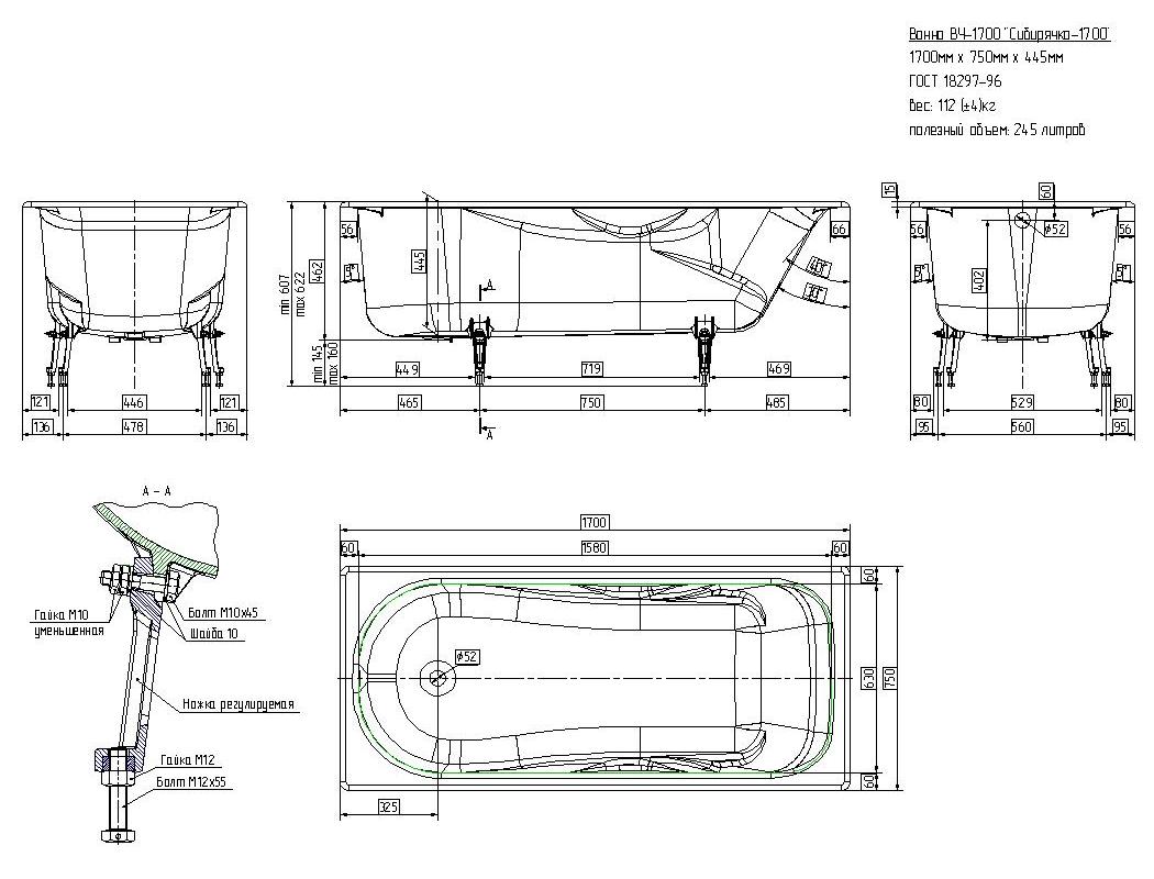 Чугунная ванна Универсал Сибирячка 170x75