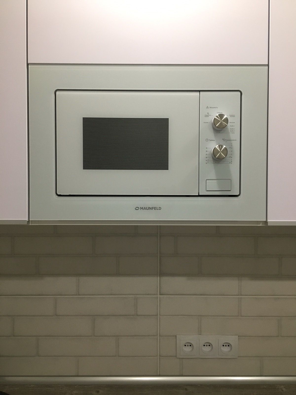 Микроволновая печь встраиваемая Maunfeld MBMO.20.2 PGW